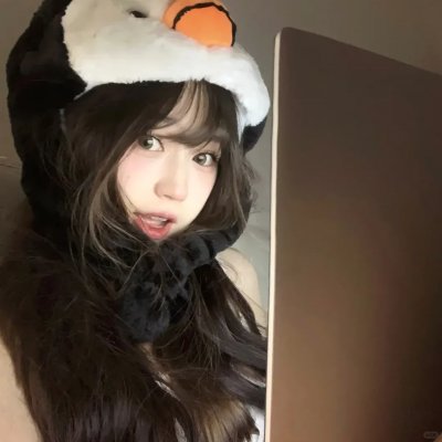 附属美丽